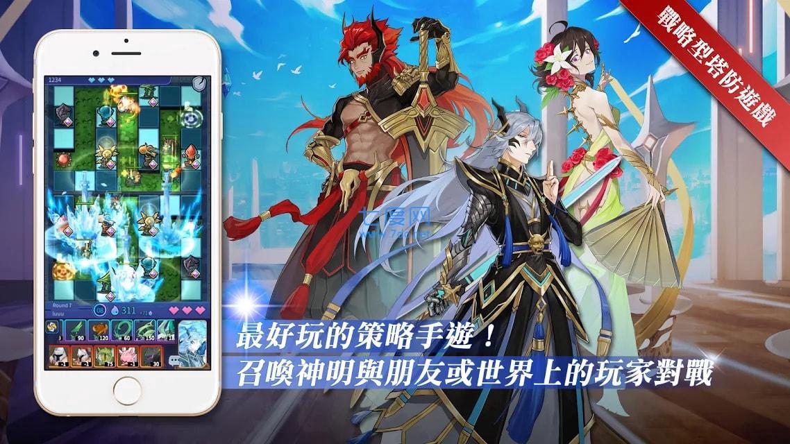 万神祭