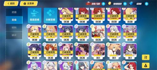崩坏3渠道服