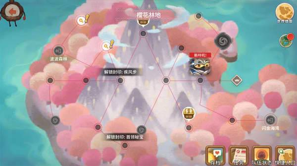 咔叽探险队最新版 v0.8.11.33110