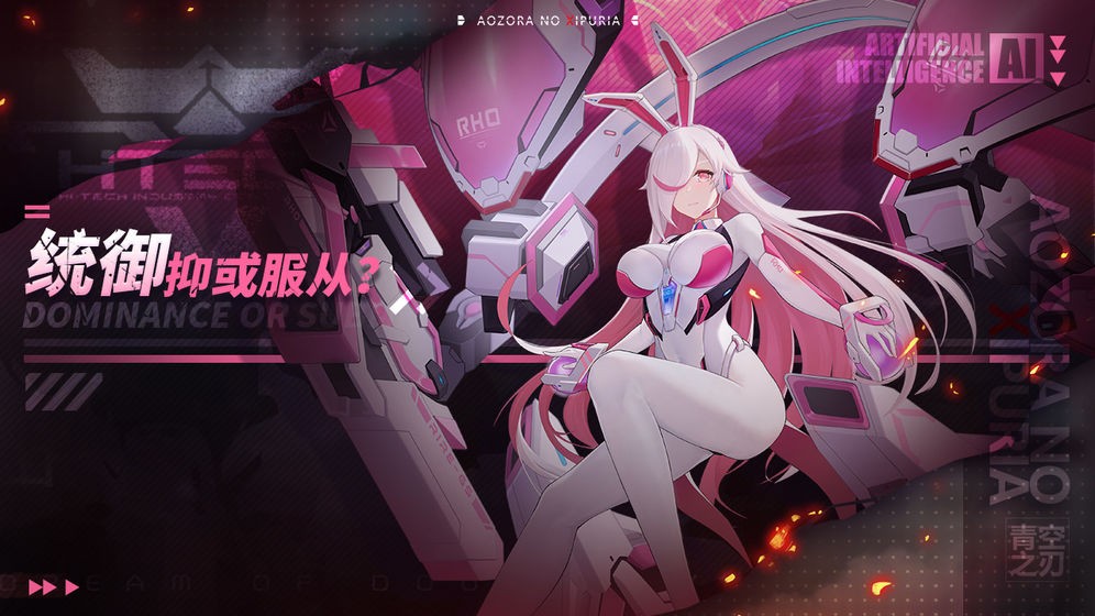 青空之刃手游官网 2020-07-22 20:21