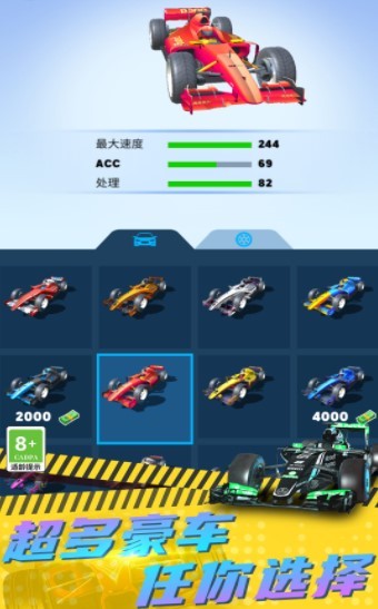城市赛车3D  v1.0.1230