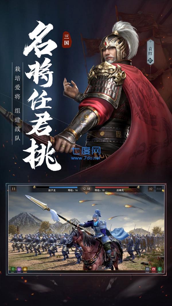 攻守之奕