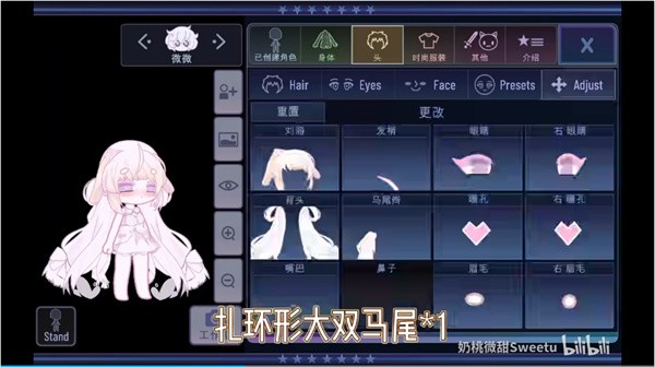 加查甜甜研发日志3截图0