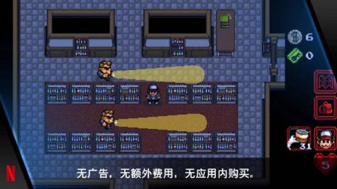 怪奇物语1984破解版截图1