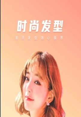 傲旭微甜相机.jpg