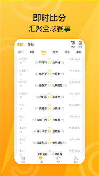 ME体育