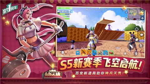 堡垒前线 2020-05-26 11:52