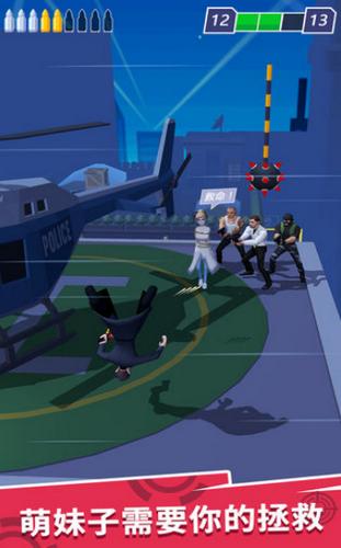 特种兵模拟器截图1