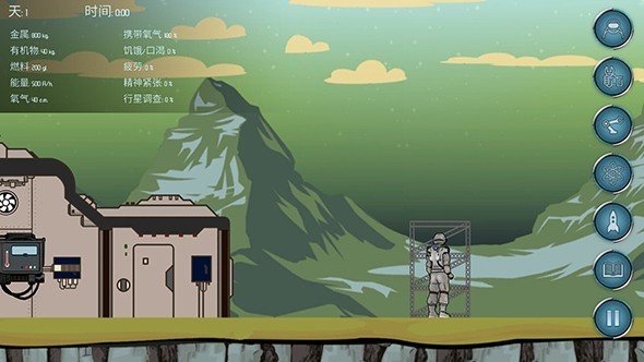 随机空间 版本：v1.07