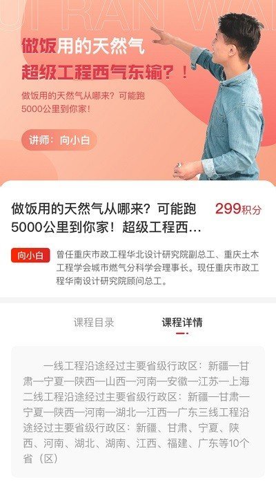 汇燃网截图1