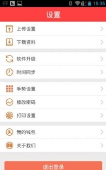 韵镖侠截图1