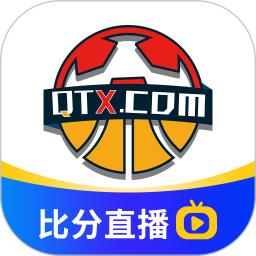 球天下