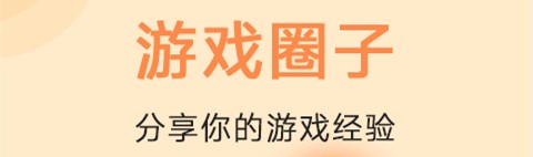 满分游戏
