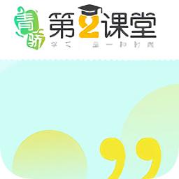 青娇第二课堂