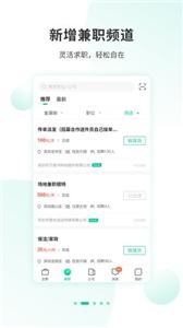 36招聘平台