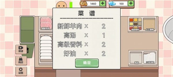 海克斯大饭店  v1.0