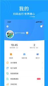 鹭鹭行