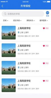 1847国际教育平台.jpg