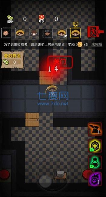 共同发育小游戏