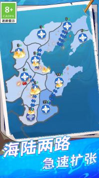 帝国策略模拟器截图3