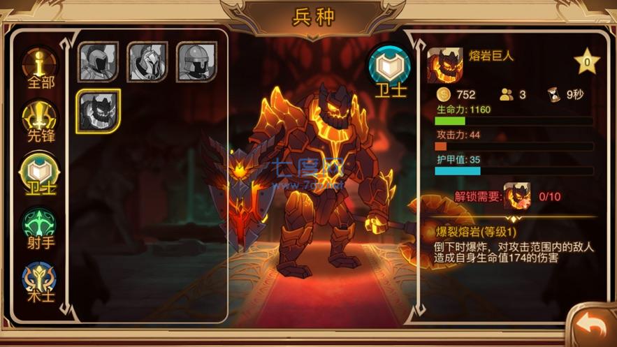 火柴人战争3内置MOD菜单