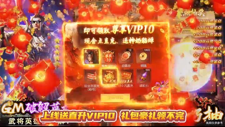 攻守兼备手机版