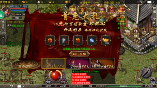 忘忧冰雪打金服手游官方版 截图0