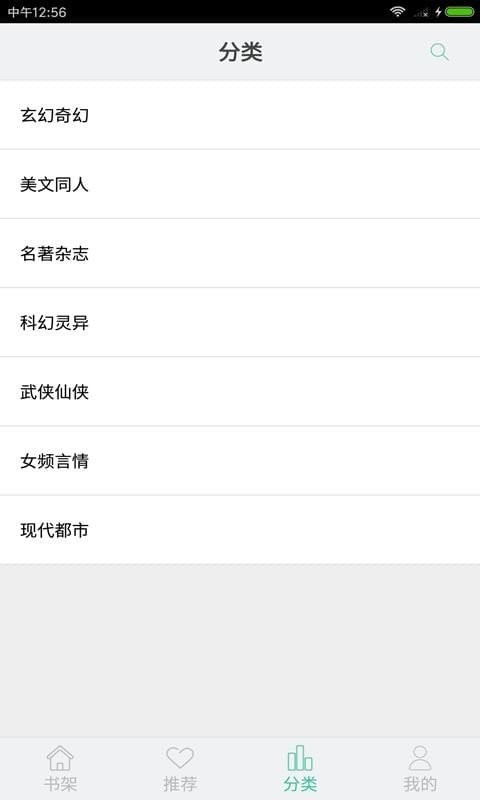 芒果阅读最新版  v22.0812