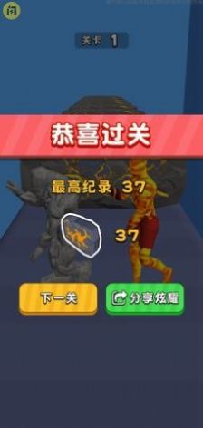 进化大冲锋截图0