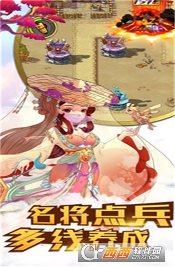 乱置塔防官方版 v1.1.11安卓版