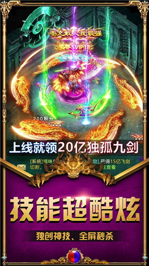 情怀复古传奇手游 2024-06-25 15:08