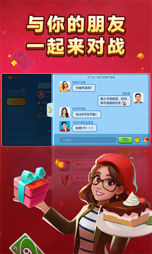 一起优诺最新版截图3
