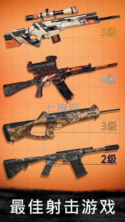 狙击行动代号猎鹰10亿金币1000万钻石