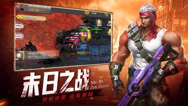 末日王城浴血战魂 v1.0.0