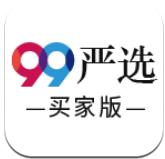 99严选
