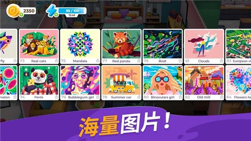 涂色本和装饰截图3