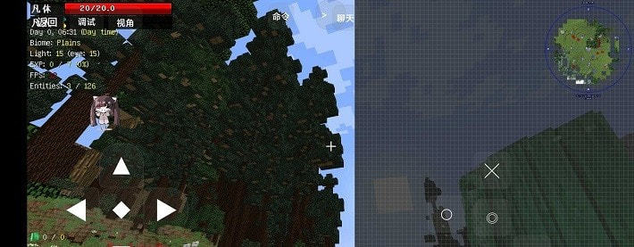 超级沙盒2截图3