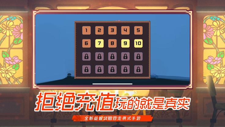 汉堡刺客截图0