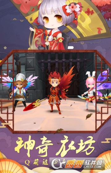 幻境觉醒满V版