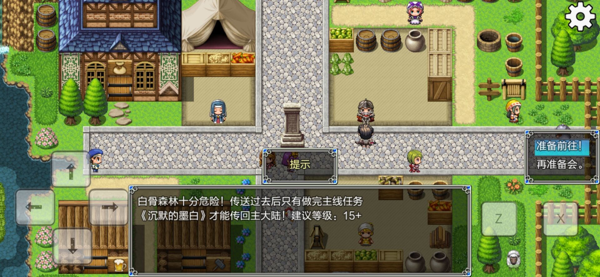 关于我转生成为勇士游戏截图0