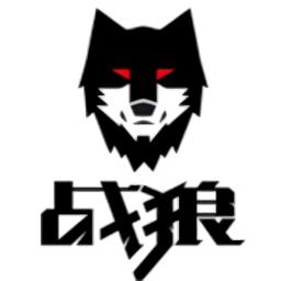 战狼荣耀