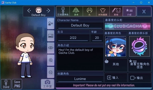 gacha motion手机版截图0