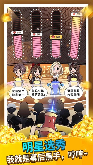 致富俺们村最新版 v1.3.52