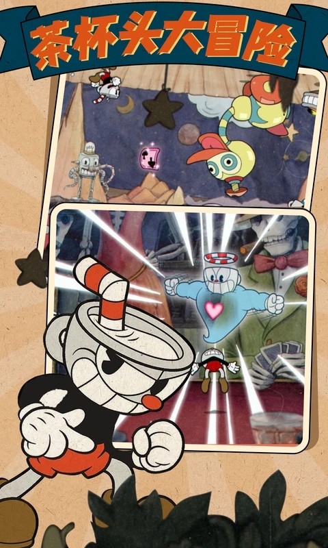 茶杯头手机版正版(CUPHEAD MOBILE)截图2