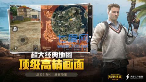 gm画质助手3.0