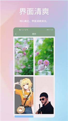 鹦鹉螺壁纸.png