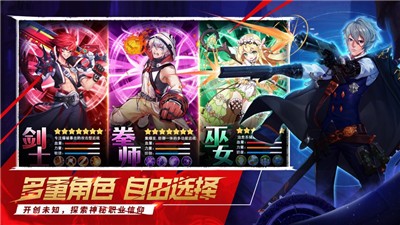 地城觉醒热血格斗截图0