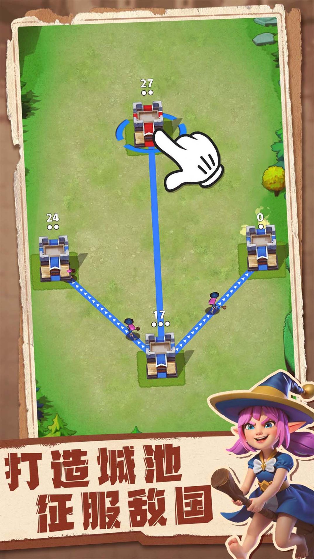 守住这个城官方下载安装  v4.4.3