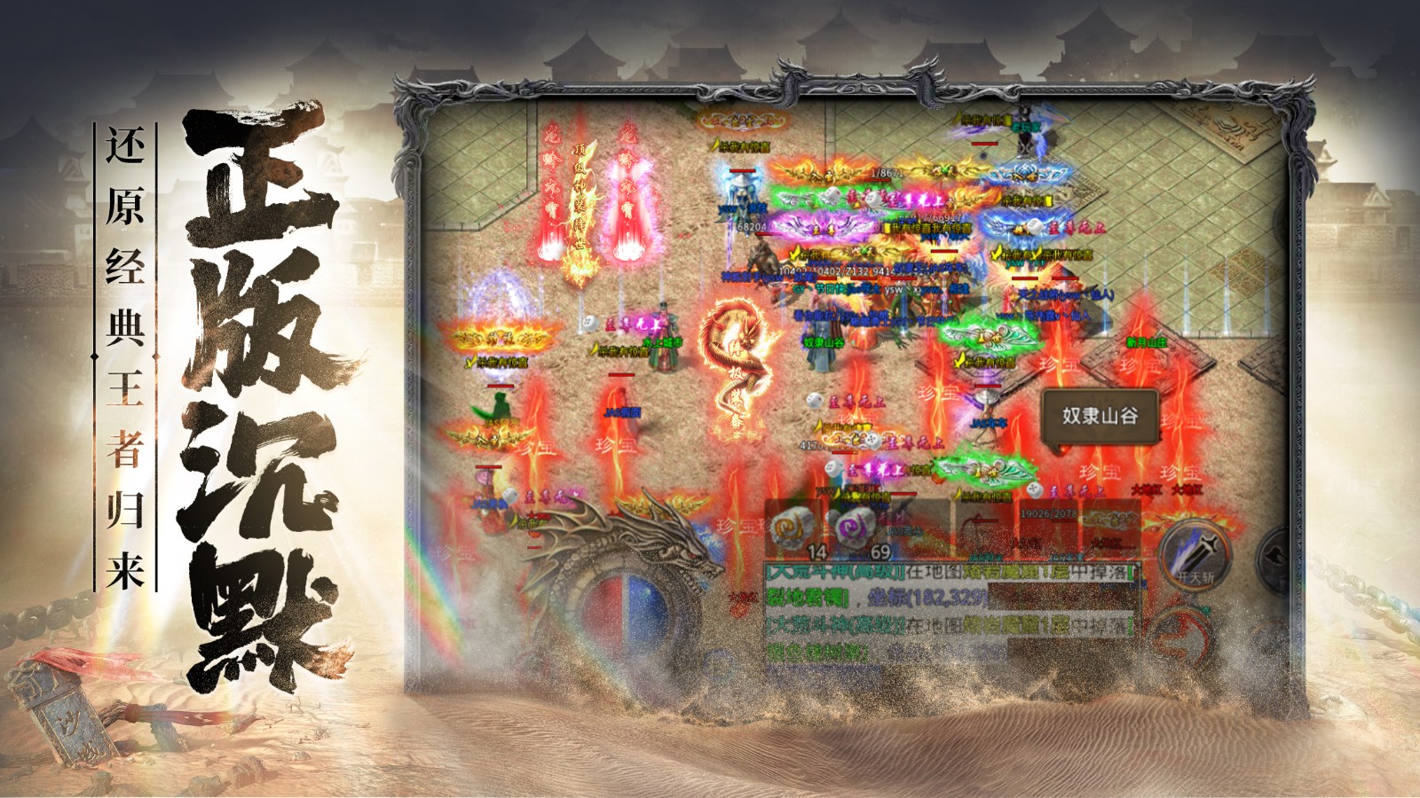 决胜苍穹  v1.0.0