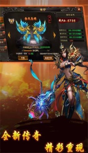 豆豆传奇无限刀 2024-06-25 15:08